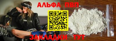 стафф Севастополь