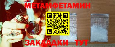 наркотики Северобайкальск