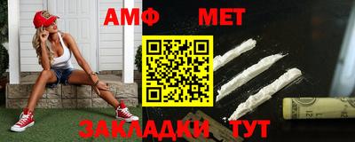 Альфа ПВП Долгопрудный