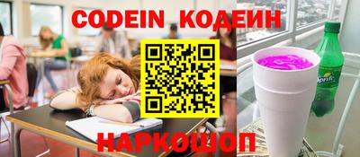 стафф Севастополь