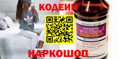 наркотики Северобайкальск