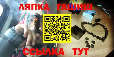 стафф Севастополь