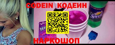 наркотики Северобайкальск