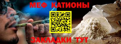 стафф Севастополь