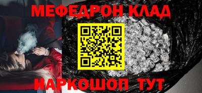 наркотики Северобайкальск