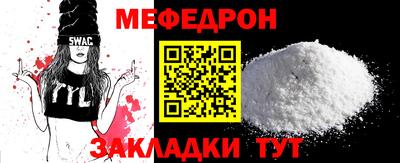стафф Севастополь