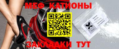 стафф Севастополь