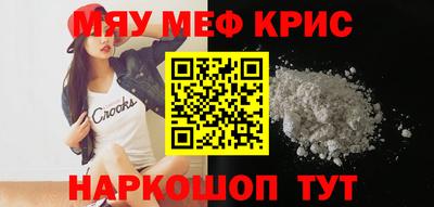 стафф Севастополь
