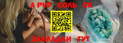 наркотики Северобайкальск
