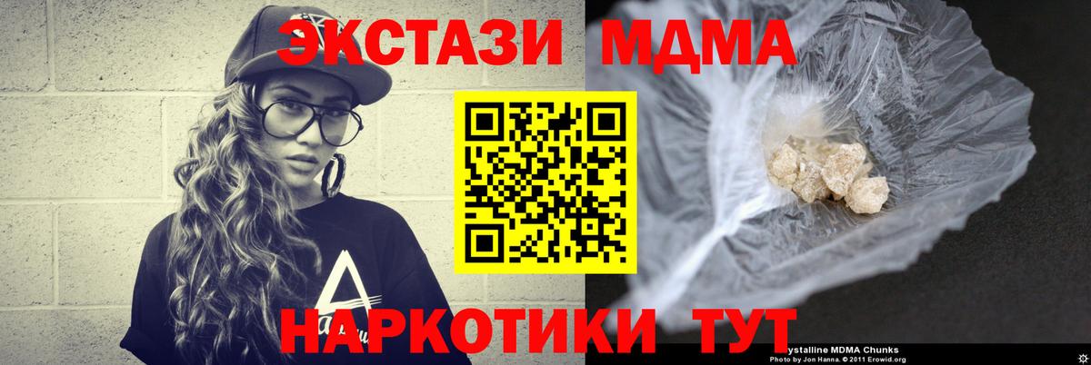 ТГК Заринск