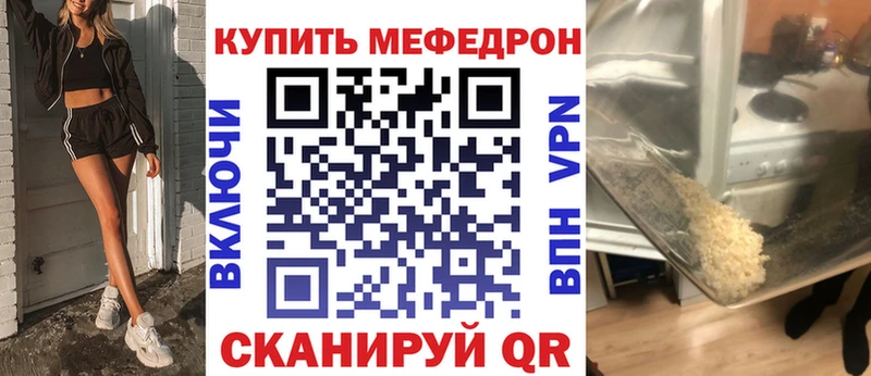 OMG онион  Заринск  МЕФ мука 