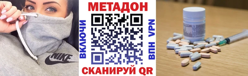 где продают наркотики  Заринск  Метадон мёд 