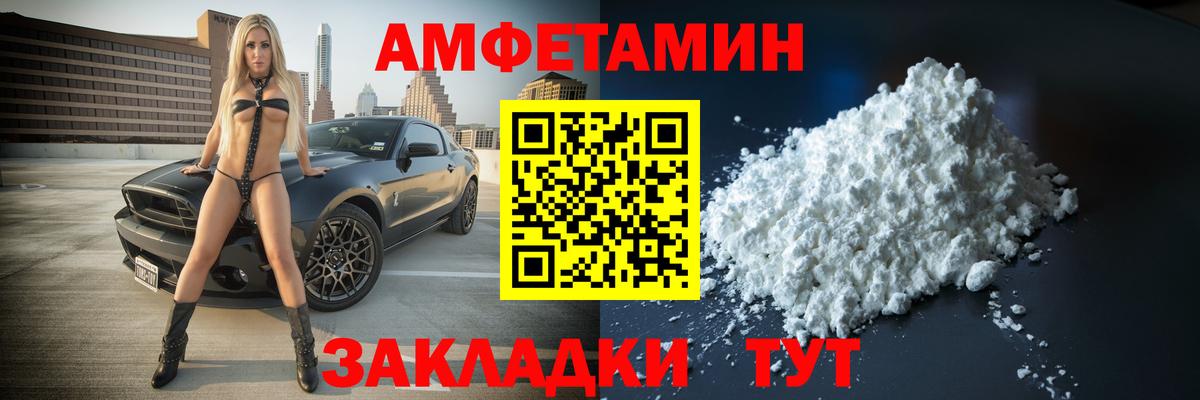 Метамфетамин Methamphetamine  Вход с VPN  Заринск  Метамфетамин Methamphetamine 