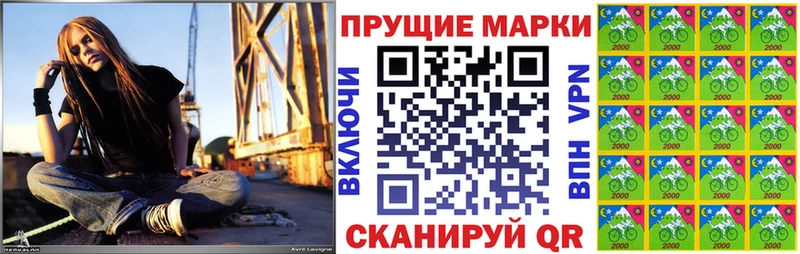 площадка состав  Заринск  Марки NBOMe 1,8мг 