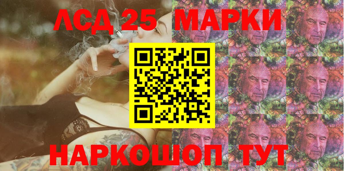 Заринск  Марки NBOMe 1,5мг  Вход с VPN  Наркотические марки  Марки NBOMe 1,5мг 