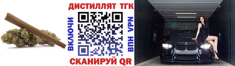 купить сайты Заринск Дистиллят ТГК гашишное масло