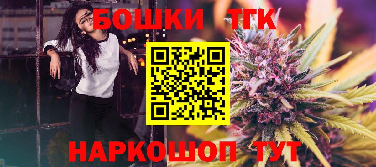 МАРИХУАНА ГИДРОПОН  Канабис планчик  Бошки Шишки LSD WEED  Вход с VPN  Заринск 